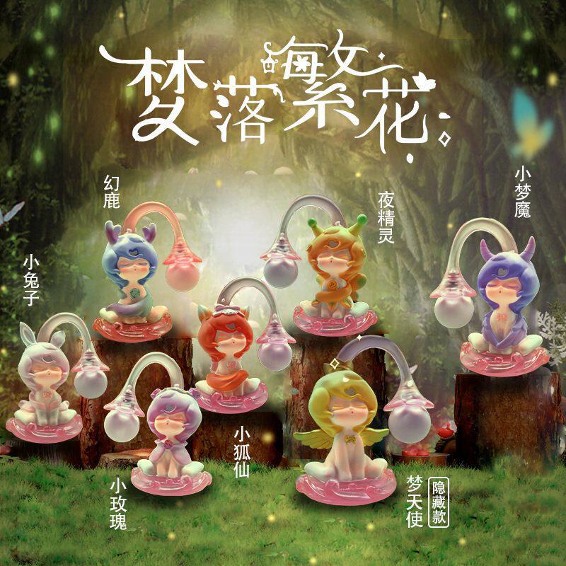 梦落繁花小灯盲盒少女心小精灵狐潮玩盲盒