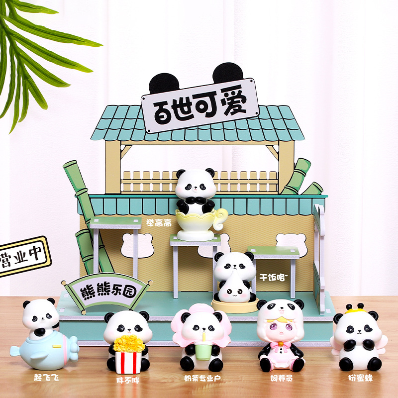 百世可爱熊熊乐园可爱公仔潮玩创意盲盒小熊猫周边手办送生日礼物