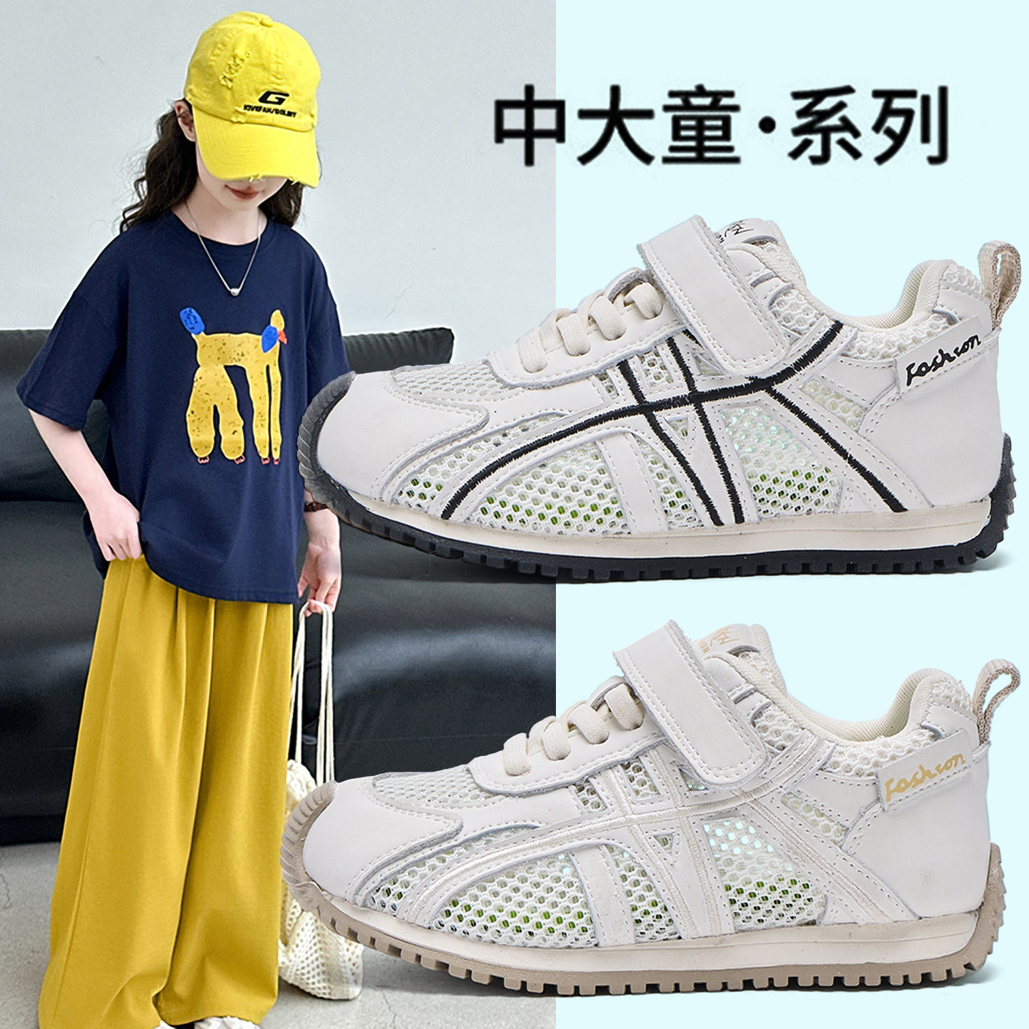 2026夏季儿童运动鞋男童休闲跑步鞋德训鞋女童透气网鞋亲子小白鞋