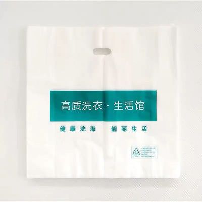 干洗店通用手提袋洗衣店打包取衣平口袋塑料大中小号
