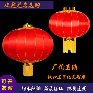 大红灯笼色丁绸布防水防嗮新年户外商场挂饰可印字LOGO广告铁口灯