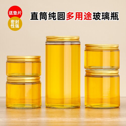 透明玻璃瓶带盖密封罐果酱瓶酸奶甜品杯燕窝瓶蜂蜜酱菜罐头瓶储物