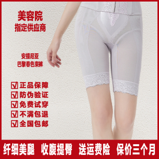 身材管理器产后塑身塑形 美腿提臀束裤 正品 安提尼亚内衣高腰收腹裤