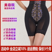 产后紧致塑形塑裤 安提尼亚塑身美体裤 臻颜系列美臀美腿收腹束裤