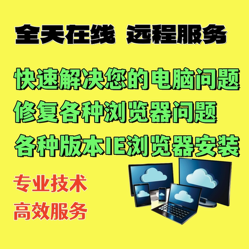 ie11浏览器安装修复edge降级