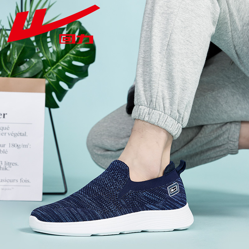 回力男鞋网面透气一脚蹬健步鞋男