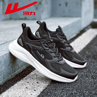 回力男鞋运动鞋新款春秋季男士透气黑色软底休闲鞋减震跑步鞋子男
