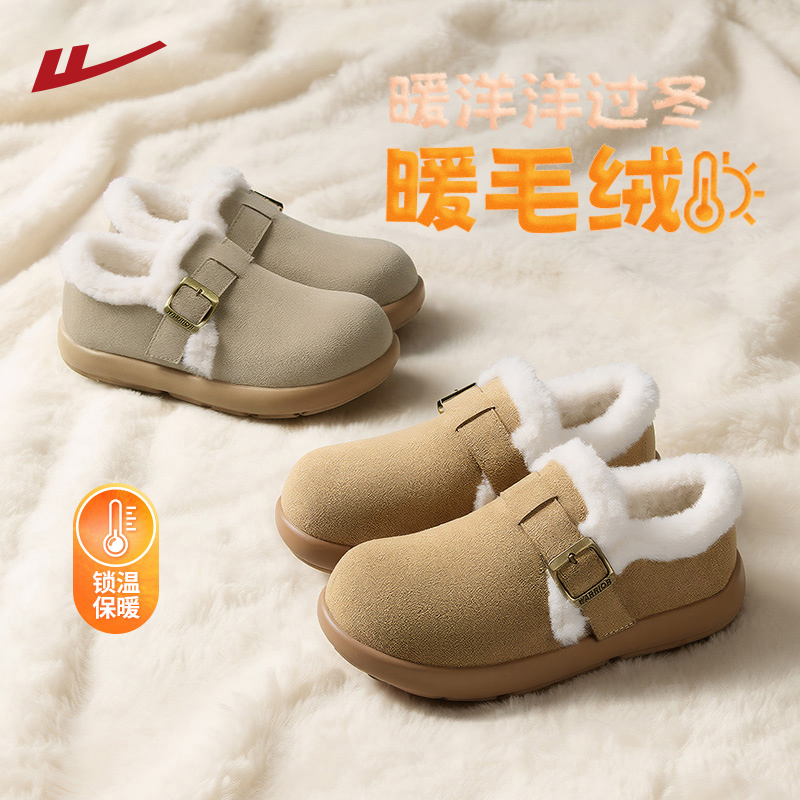 回力女鞋雪地靴加绒保暖勃肯鞋女