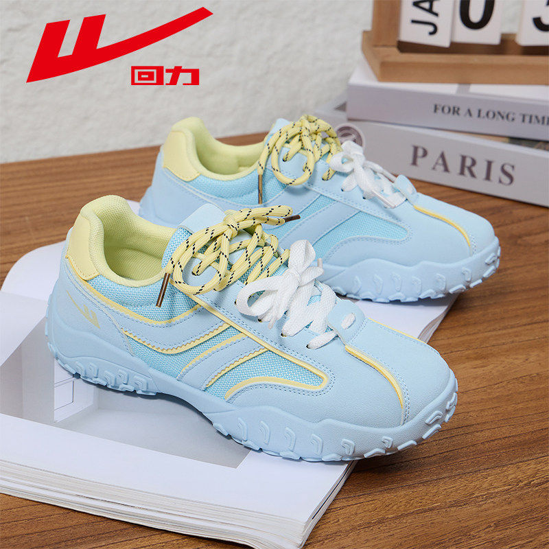 回力德训鞋女款2026春季新款老爹鞋蓝色复古软底休闲运动鞋子女鞋