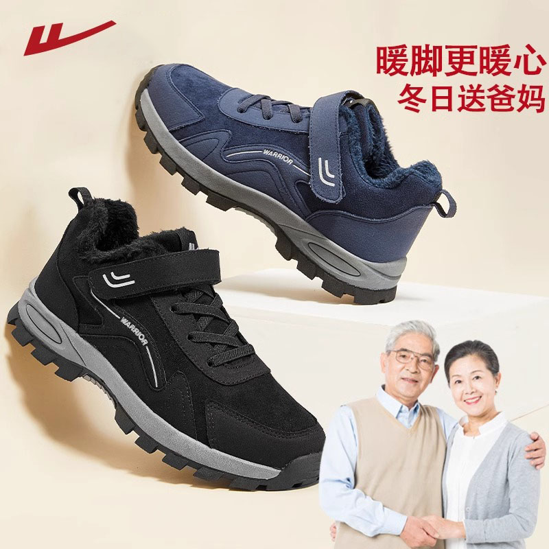 回力棉鞋男款冬季加绒加厚爸爸鞋户外保暖老人健步鞋中老年雪地靴