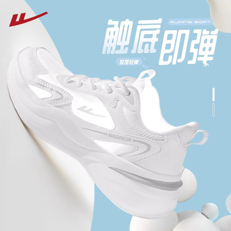 回力经典国潮正品透气网面运动鞋