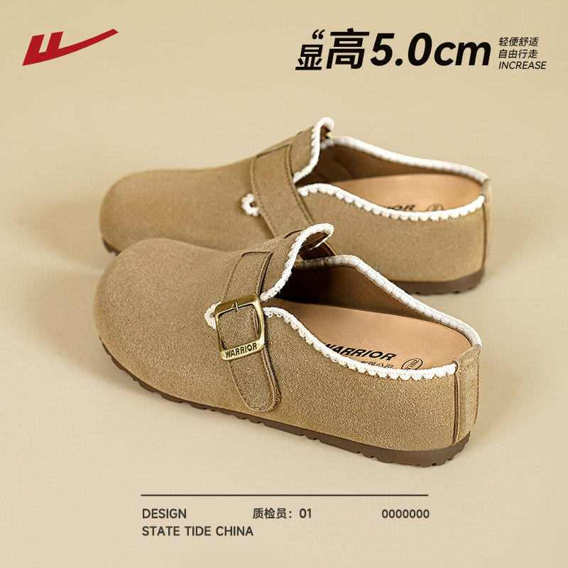 回力女鞋厚底内增高一脚蹬半拖鞋