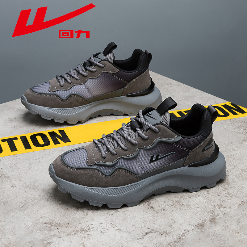 回力男鞋夏季透气网面软底运动鞋