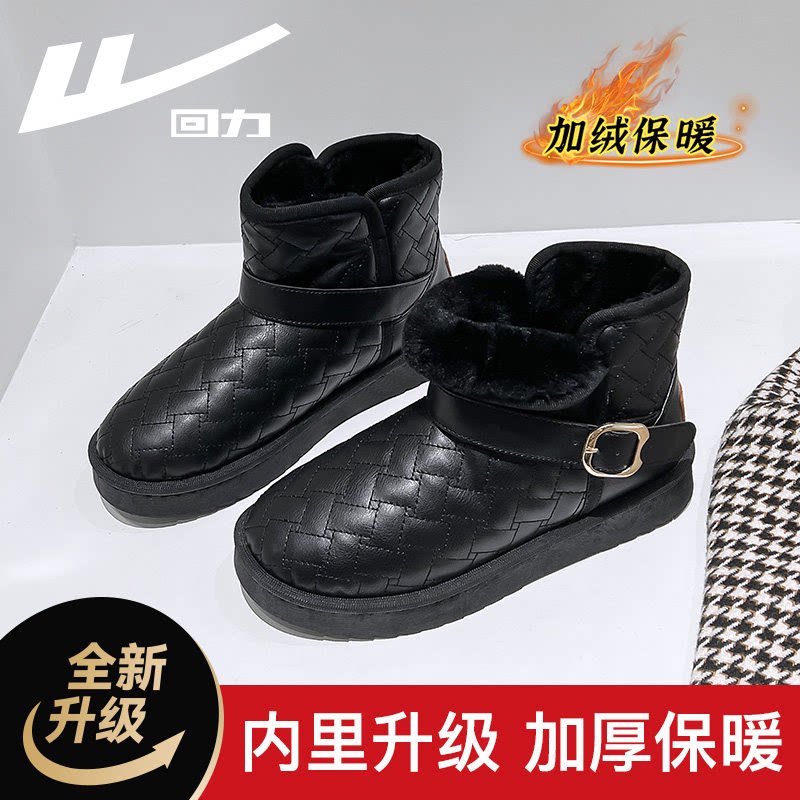 回力雪地靴女2026新款靴子加绒加厚冬季短靴皮毛平底保暖面包棉鞋
