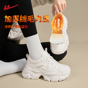 回力加绒女鞋2025冬季新款老爹鞋保暖厚底鞋子女款皮面运动小白鞋