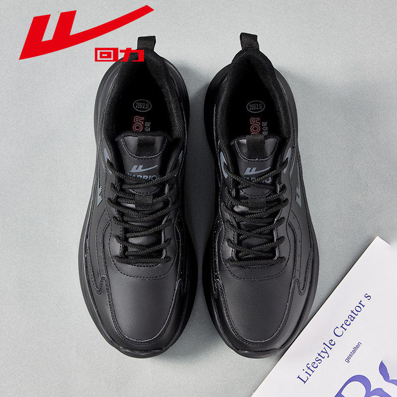 回力男鞋冬季加绒2026新款黑色鞋子男款皮面休闲运动鞋软底跑步鞋,流行男鞋,时尚休闲鞋,淘宝优惠券,粉丝福利购,淘宝优惠卷