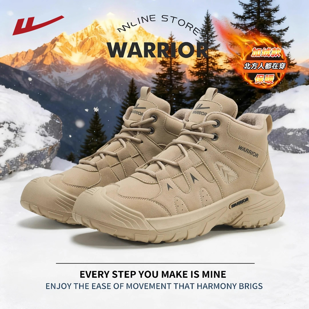 回力男鞋登山鞋加绒保暖马丁靴子