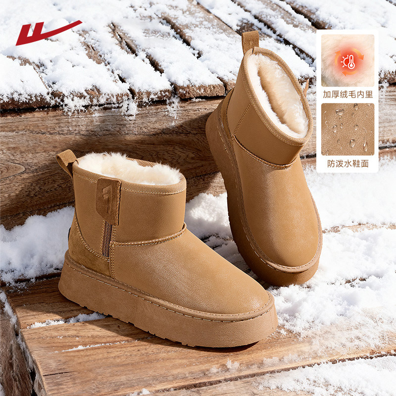 回力雪地靴女厚底冬季2025新款棉鞋子加绒加厚防泼水防滑保暖短靴,女鞋,时尚雪地靴,淘宝优惠券,粉丝福利购,淘宝优惠卷