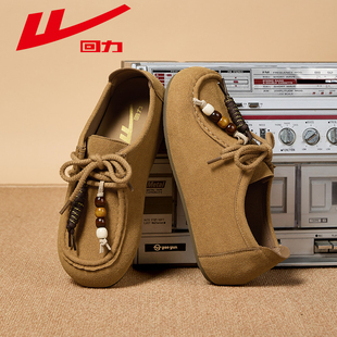 回力厚底勃肯鞋女2026新款春季复古串珠乐福单鞋软底全包两穿女鞋