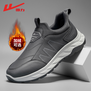 防寒中老年休闲棉鞋 加绒保暖防泼水皮面雪地靴冬季 健步鞋 回力男鞋