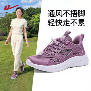 回力老人鞋女2026新款春夏季软底运动鞋中老年健步鞋老年妈妈鞋女