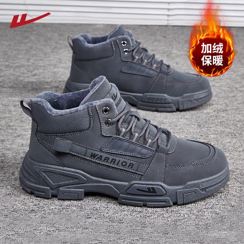 回力男鞋工装鞋2024秋冬季新款高帮加绒棉鞋户外登山鞋马丁靴男款,流行男鞋,单鞋,淘宝优惠券,粉丝福利购,淘宝优惠卷