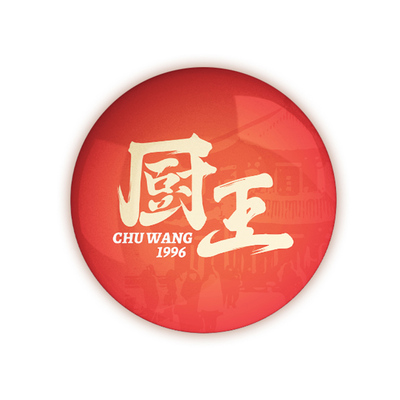 青岛厨王鸡周边圆形金属啤酒饮料开瓶器瓶起子强磁性冰箱贴便携