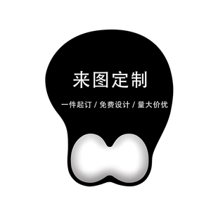 DIY来图定制美女电脑3d立体护腕鼠标垫硅胶手腕垫二次元卡通动漫