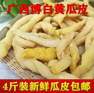 新鲜博白黄瓜皮广西特产爽脆拌菜饭乡村农家风味