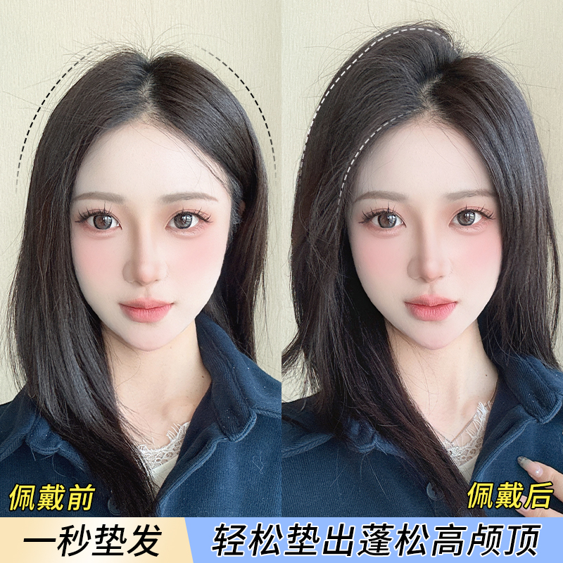 真发增发量蓬松高颅顶两侧垫发片