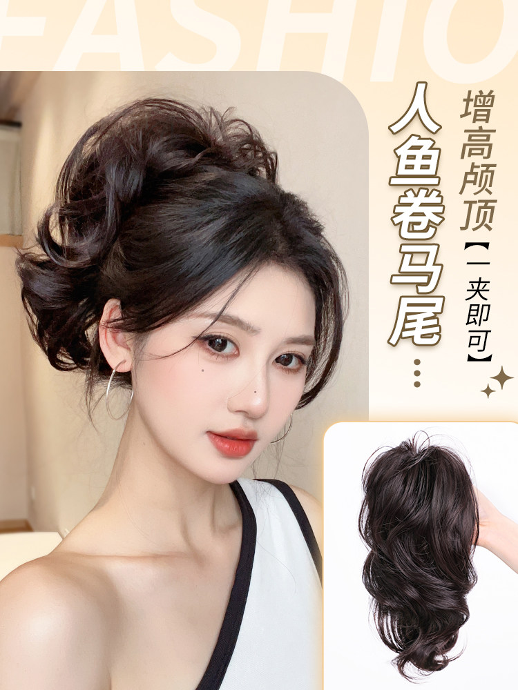 人鱼卷抓夹式高马尾假发女蓬松大波浪自然半扎瀑布辣妹短马尾辫子
