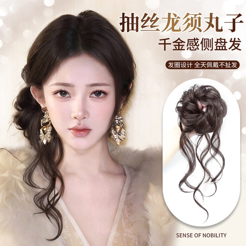 高级感抽丝龙须侧丸子头假发发圈