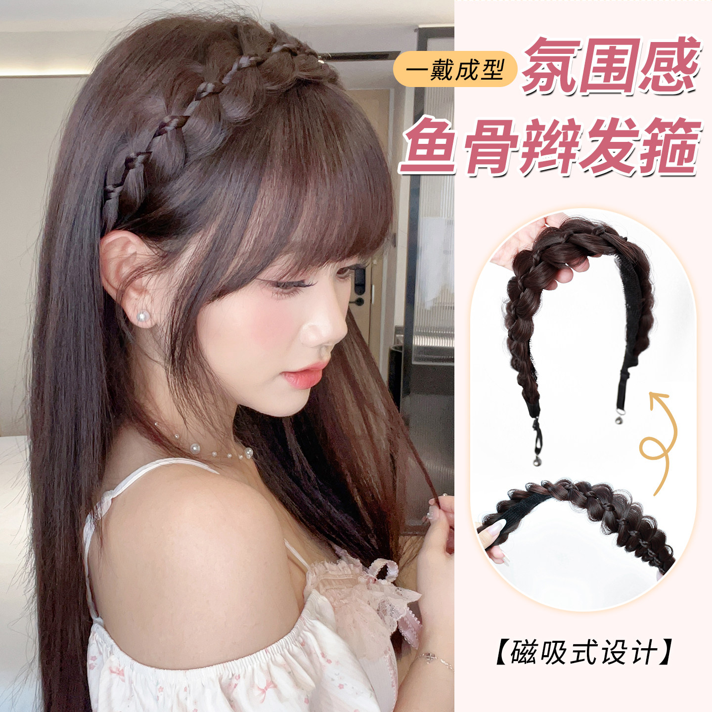 假发辫子女魔术贴宽边麻花辫高颅顶假发发箍一体式遮发缝磁吸头饰