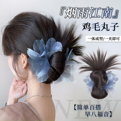低扎鸡毛丸子头抓夹花苞头假发