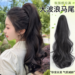 假发女抓夹大波浪长发高马尾蓬松卷发网红增发量后脑勺低马尾发辫