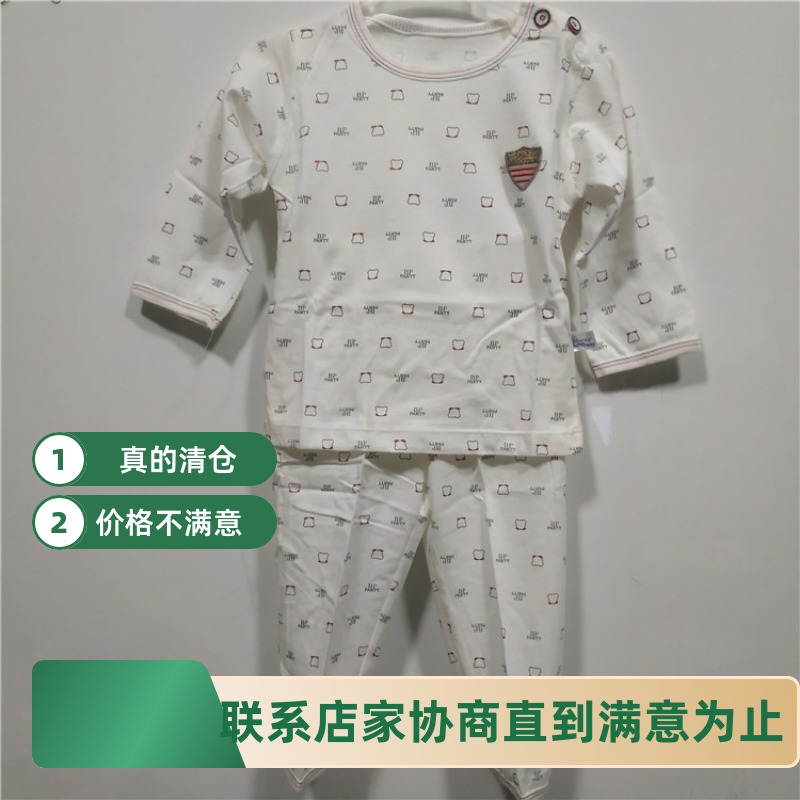 贝比派迪薄款婴儿内衣肩扣贝比小熊长袖肩开套装C7219