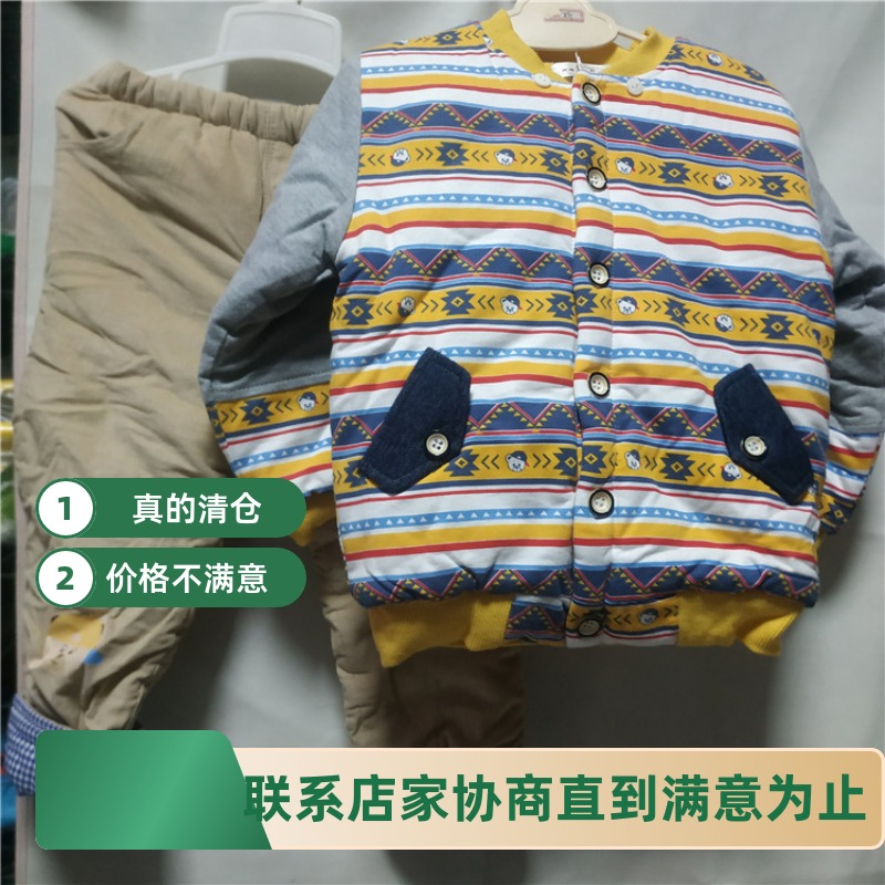 安米小熊異域行者拼條前開套兒童棉襖套裝男童純棉外出服A3832