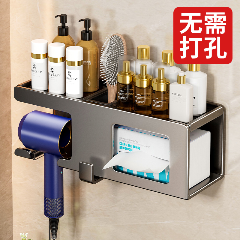 化妆室吹风机置物架免打孔壁挂式吹风机支架吹风机挂架纸巾梳子收