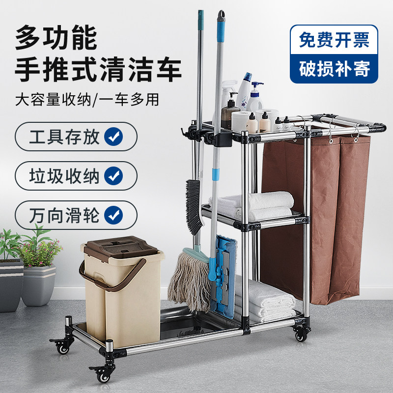 不锈钢手推布草车k酒店客房多功能保洁工作车清洁车布袋卫生服务