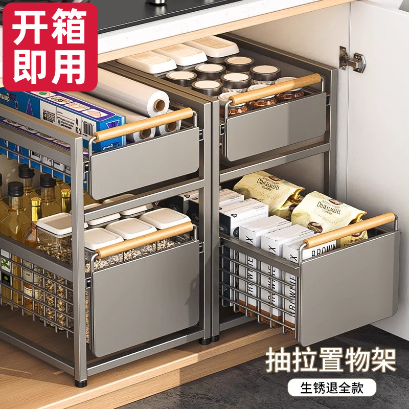 厨房下水槽置物架整体橱柜内拉篮多功能收纳碗碟调料抽拉式分层架
