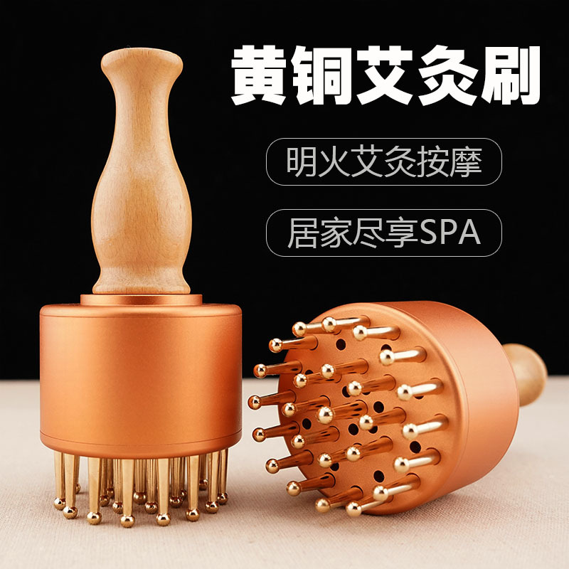 纯黄铜艾灸经络刷燃脂肪揉腹肝胆推拿明火随身灸刮痧按摩一体