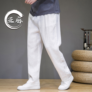 白色直筒改良汉服民族大码加肥加大情侣百搭休闲亚麻裤子K022P95