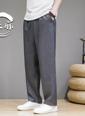 爸爸裤灰色高级商务休闲裤100%纯亚麻纯色水洗古风直筒裤K022P95
