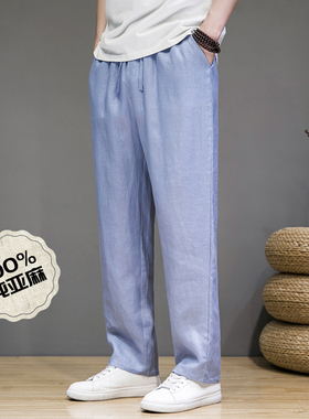 100%纯亚麻直筒阔腿裤灰色休闲商务中年青年男士秋装裤子K022P95