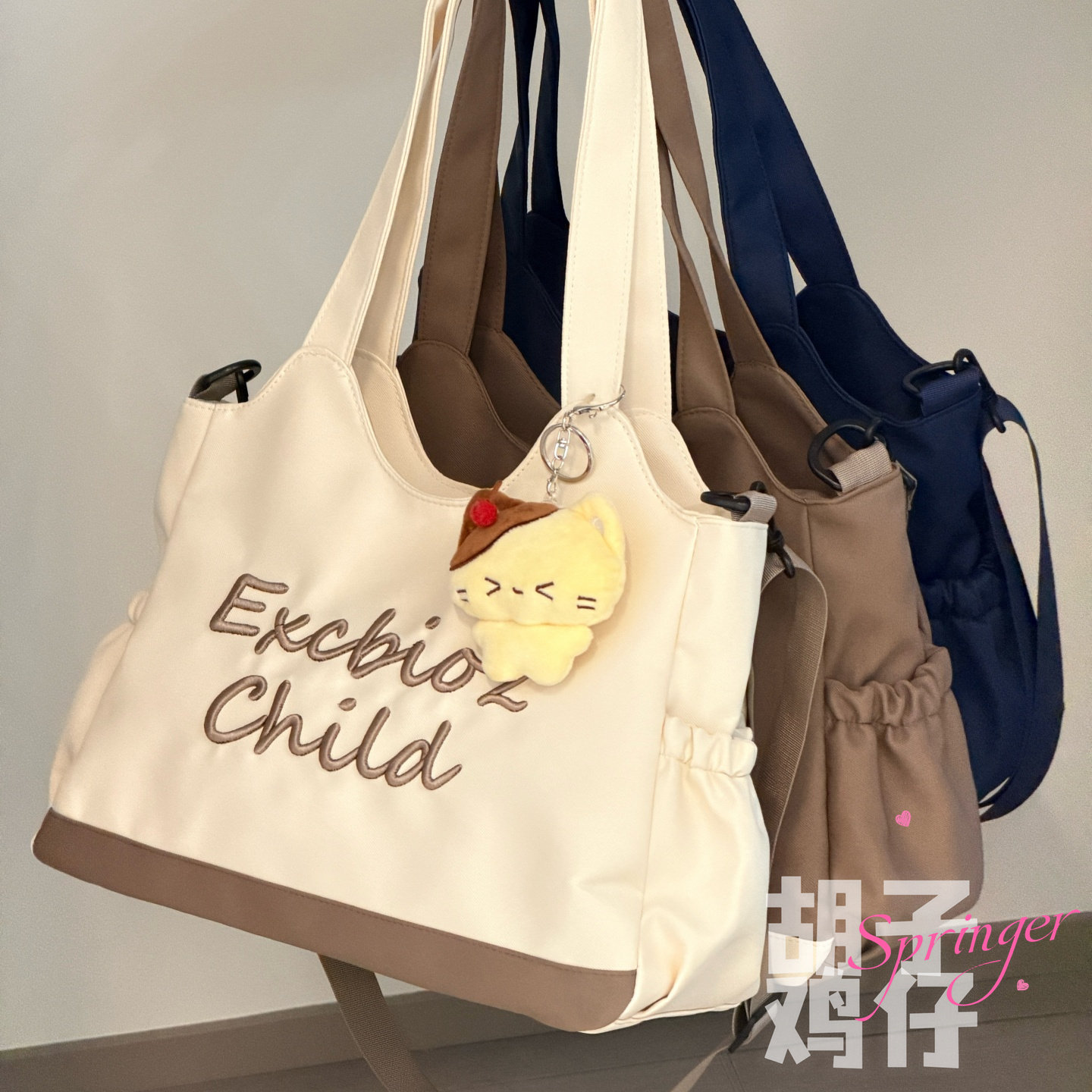 胡子鸡仔简约托特包女学院风大容量学生上课单肩斜挎包手提补习袋