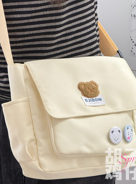 胡子鸡仔可爱小熊少女学生大容量邮差包女复古百搭斜挎包单肩背包