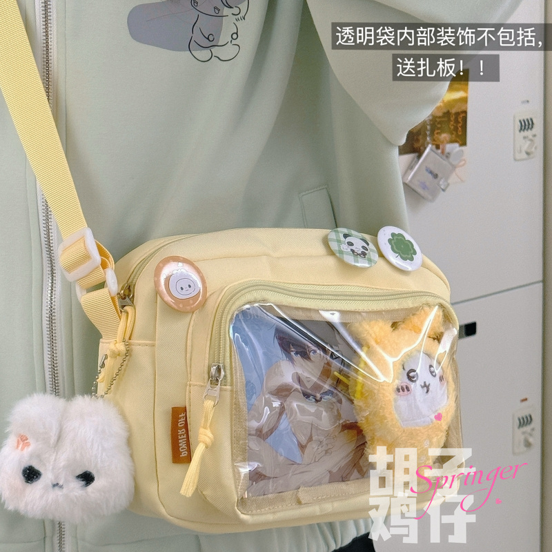 送扎板的二次元少女小痛包