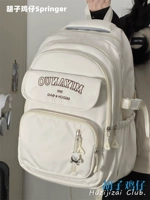 Сливочный белый