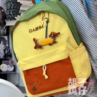 胡子鸡仔多巴胺少女学生双肩包女复古拼色可爱软妹书包大容量背包