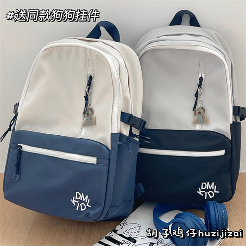 复古撞色设计感简约百搭学生书包